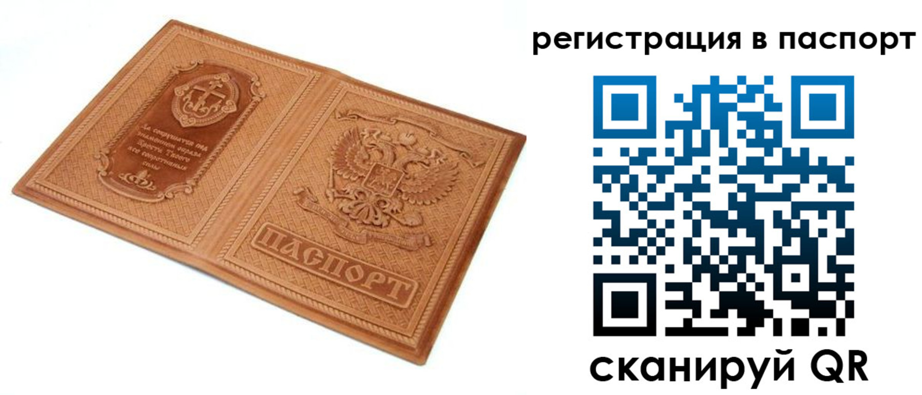 регистрация для школы в Салавате