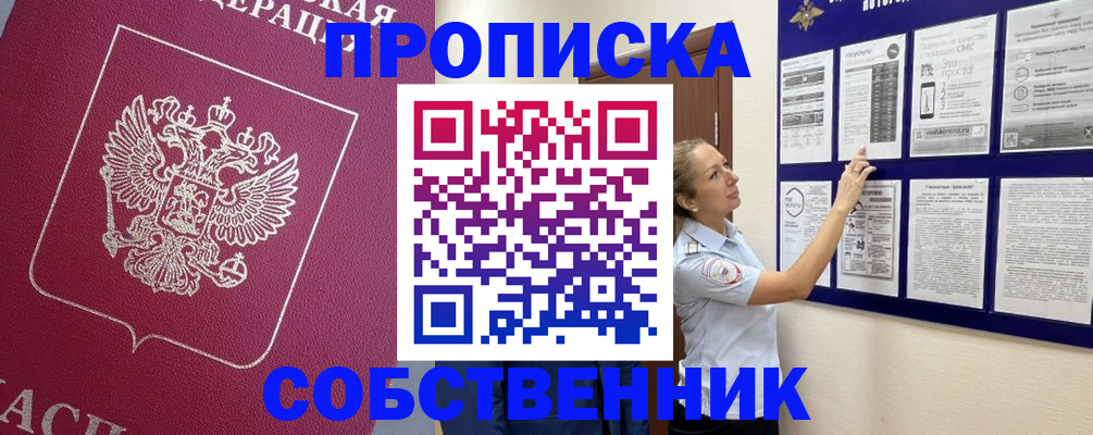 регистрация для школы в Салавате